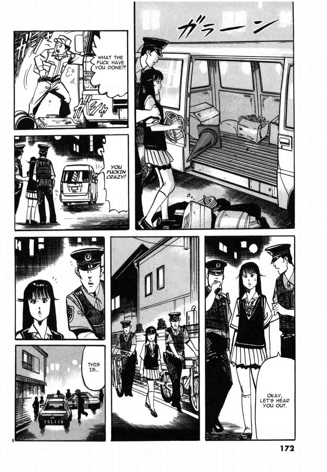 Page 6 Chapter 32 JESUS Sajin Kouro