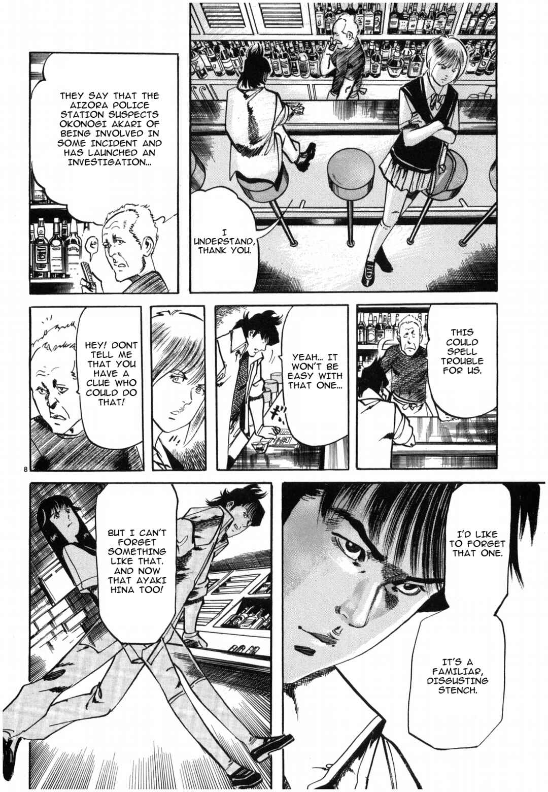 Page 8 Chapter 32 JESUS Sajin Kouro