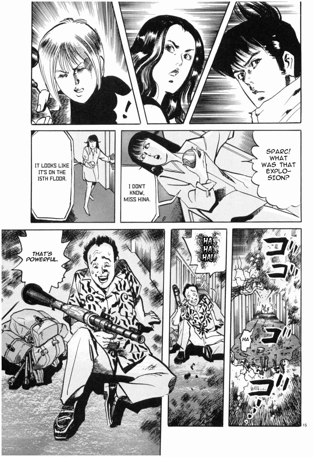 Page 14 Chapter 43 JESUS Sajin Kouro