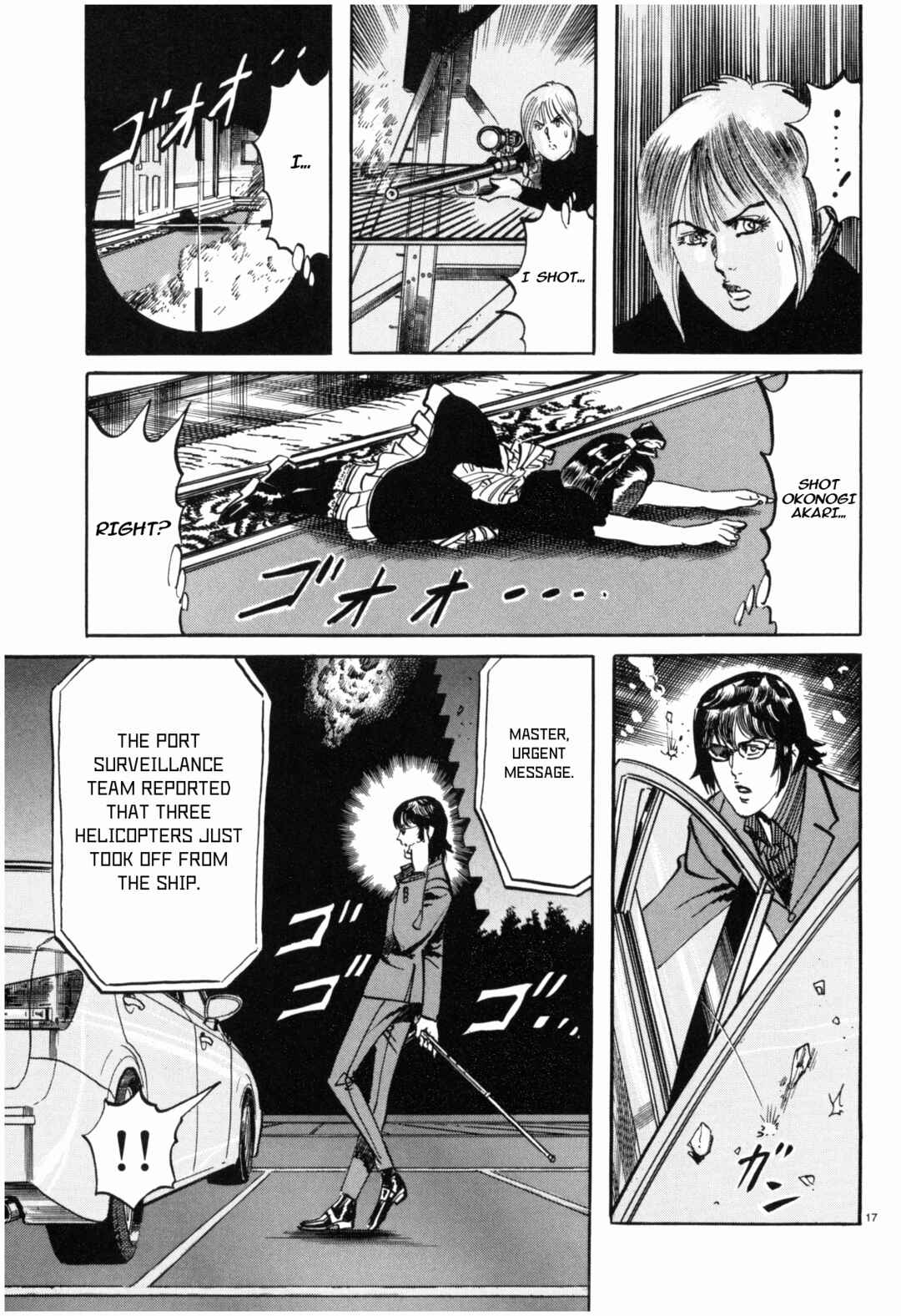 Page 16 Chapter 43 JESUS Sajin Kouro