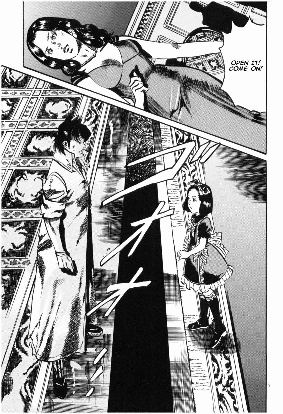Page 8 Chapter 43 JESUS Sajin Kouro