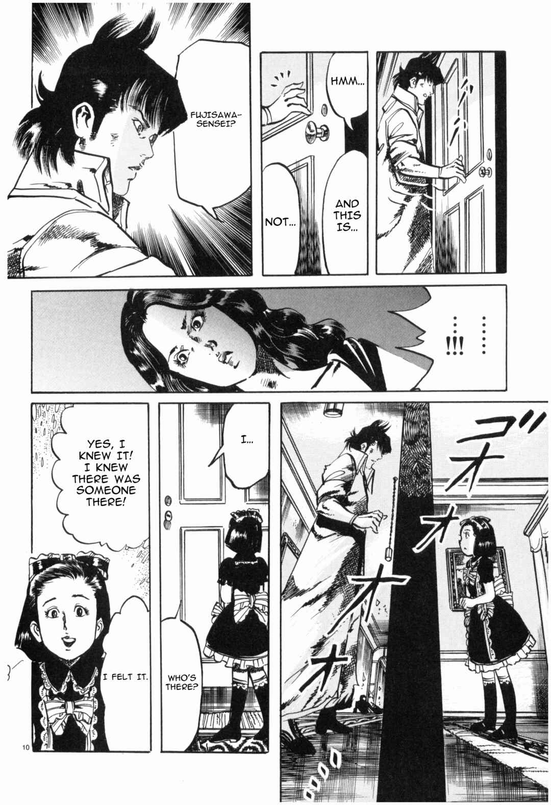 Page 9 Chapter 43 JESUS Sajin Kouro