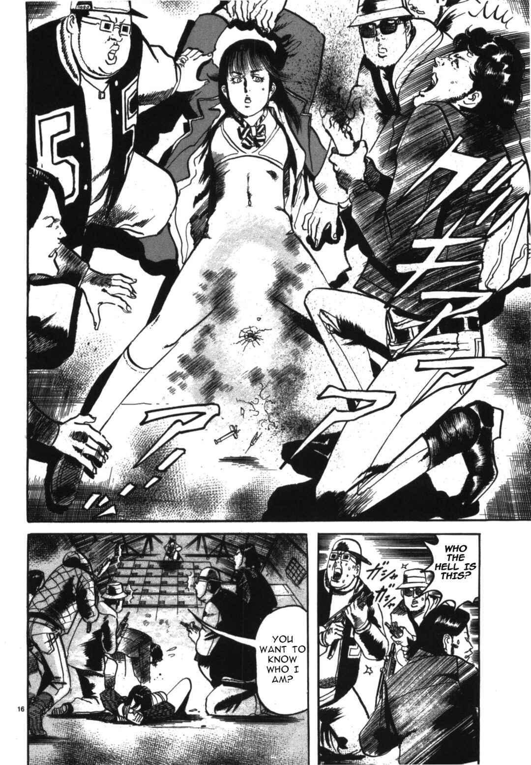 Page 16 Chapter 2 JESUS Sajin Kouro