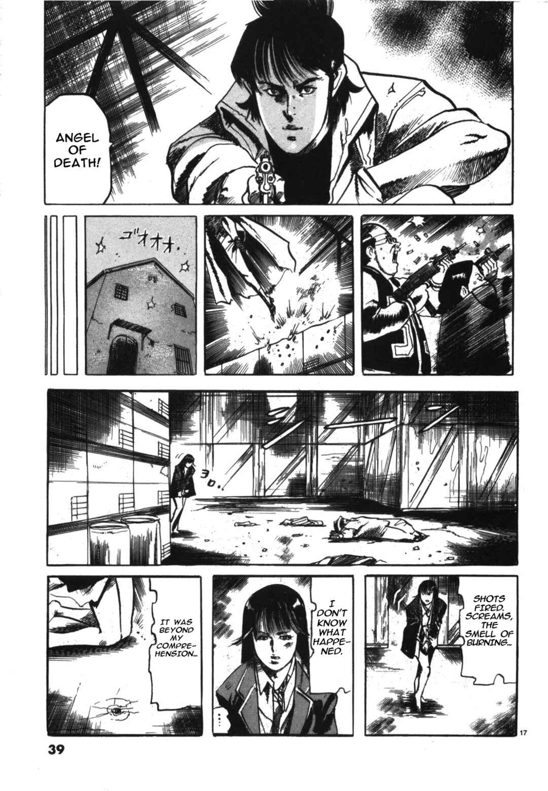 Page 17 Chapter 2 JESUS Sajin Kouro