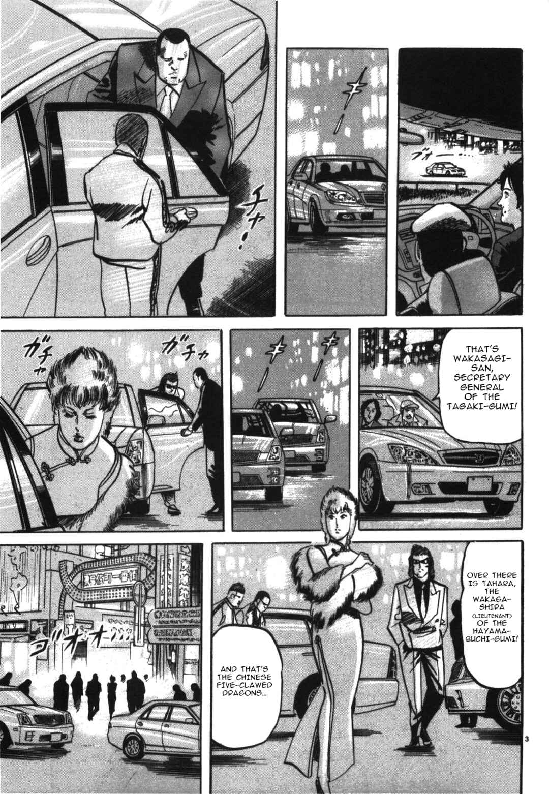 Page 3 Chapter 2 JESUS Sajin Kouro