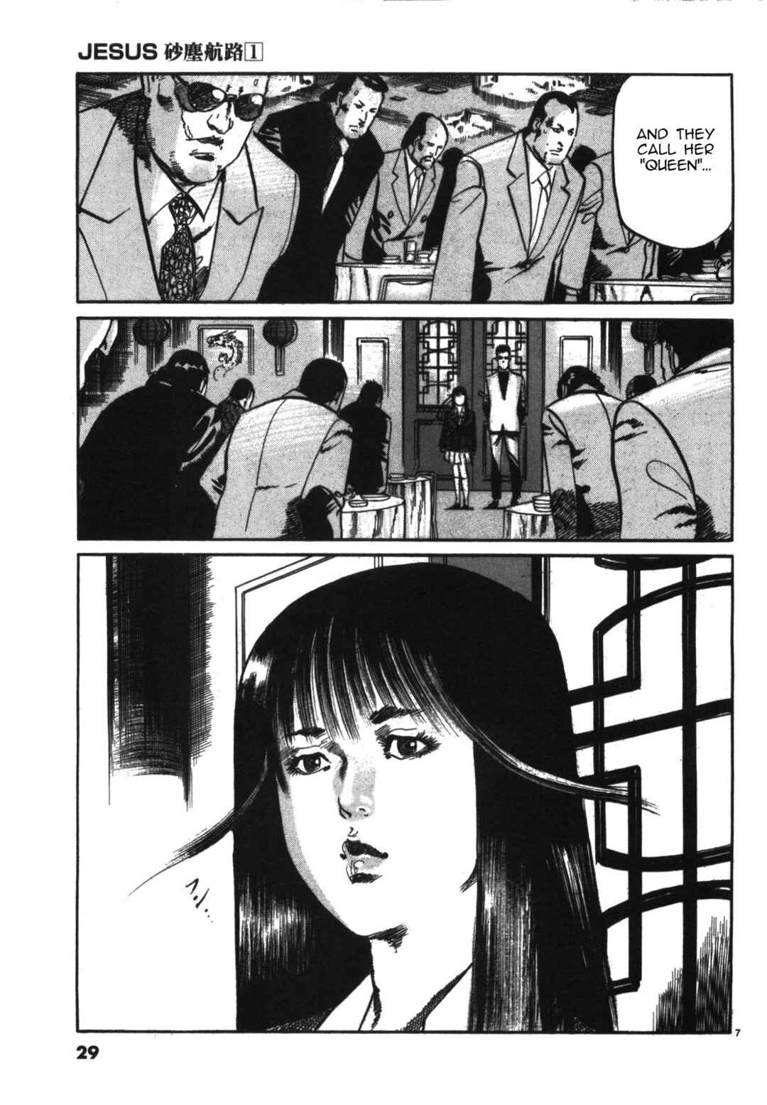 Page 7 Chapter 2 JESUS Sajin Kouro