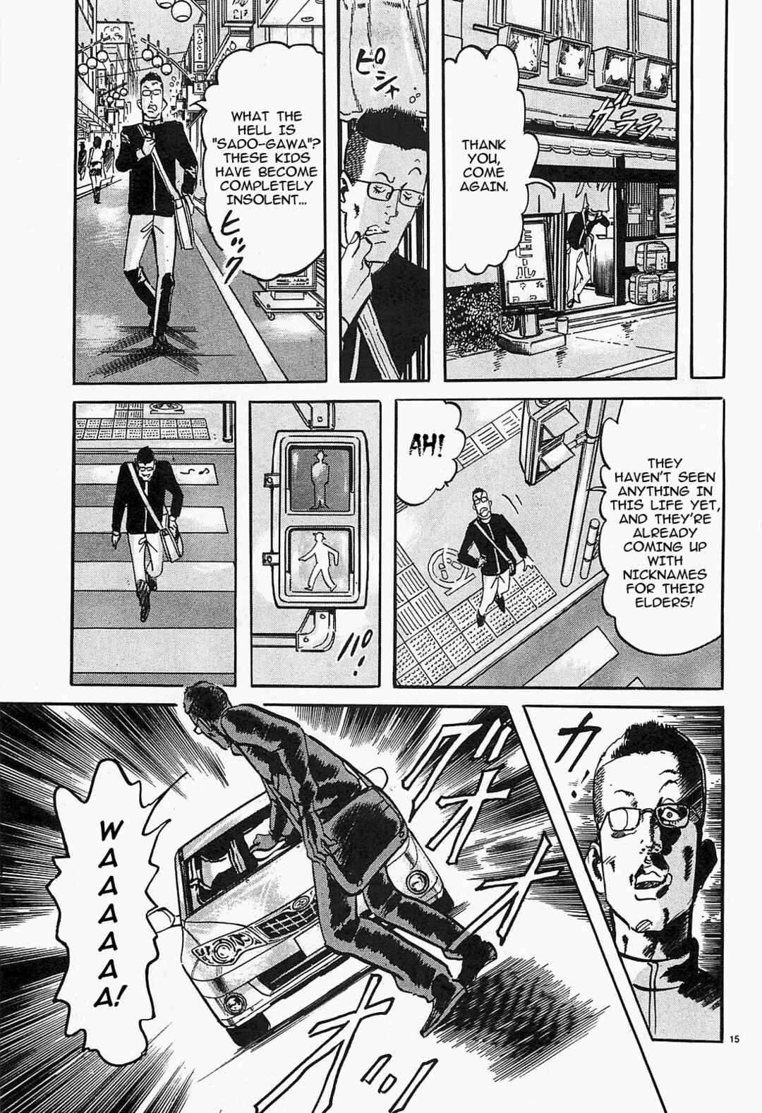 Page 15 Chapter 53 JESUS Sajin Kouro