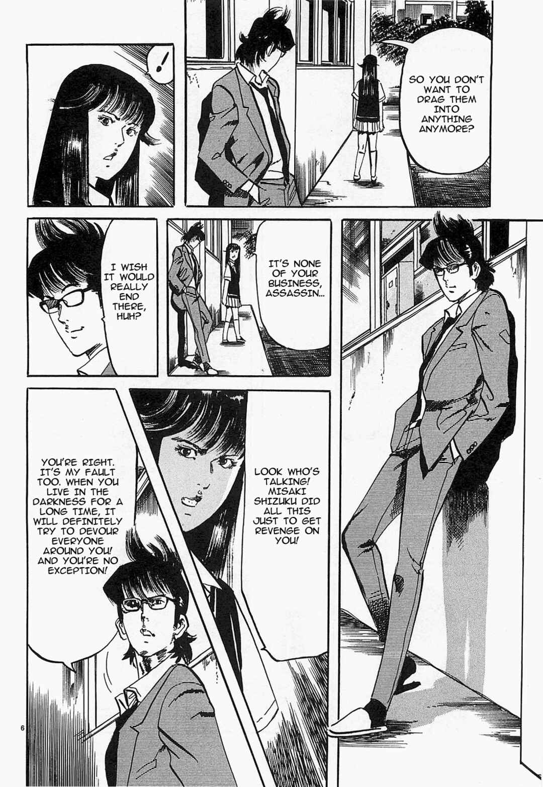 Page 6 Chapter 53 JESUS Sajin Kouro