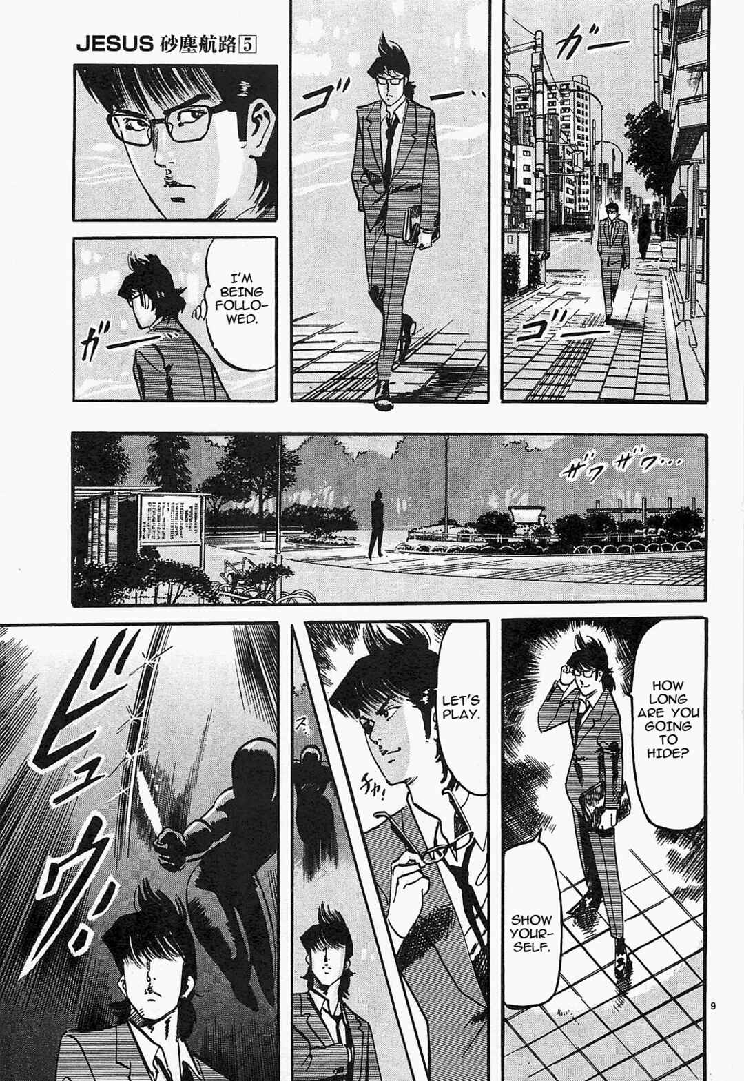 Page 9 Chapter 53 JESUS Sajin Kouro