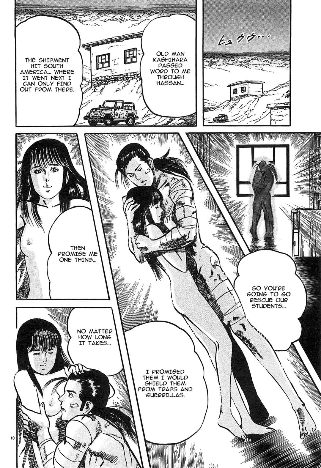 Page 10 Chapter 64 JESUS Sajin Kouro