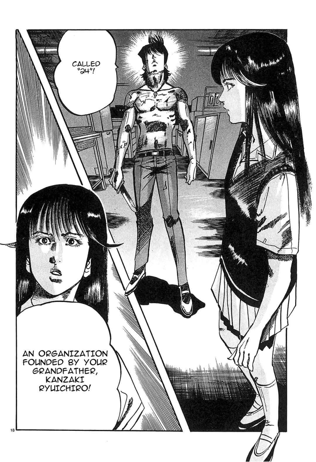 Page 17 Chapter 64 JESUS Sajin Kouro
