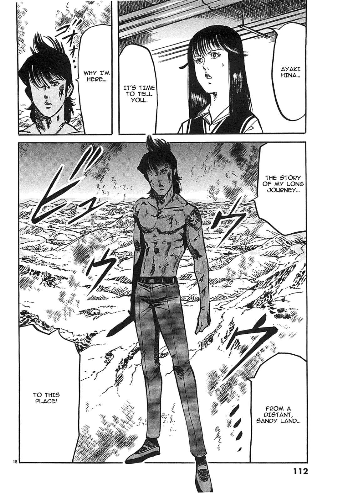Page 18 Chapter 61 JESUS Sajin Kouro