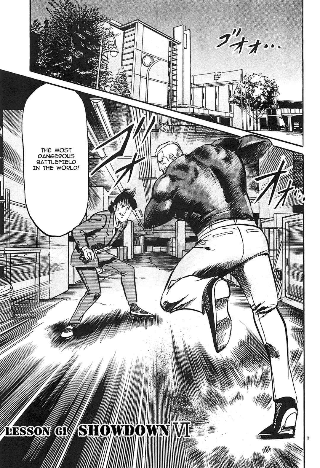 Page 3 Chapter 61 JESUS Sajin Kouro