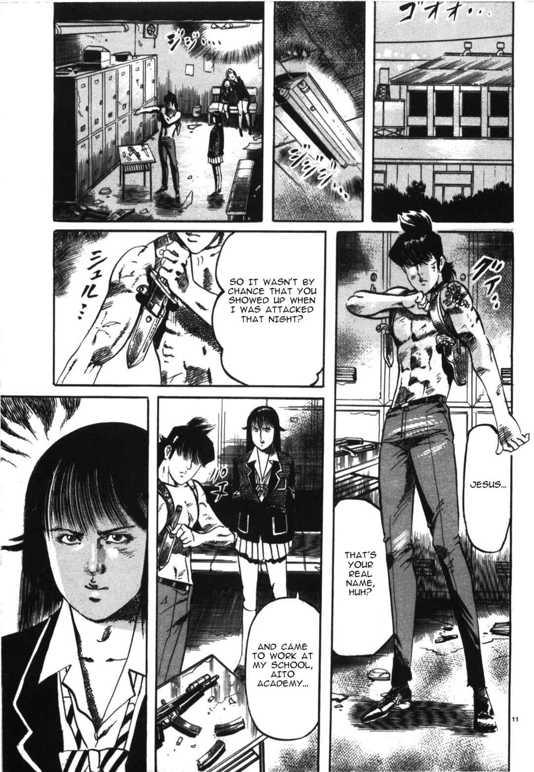 Page 11 Chapter 9 JESUS Sajin Kouro