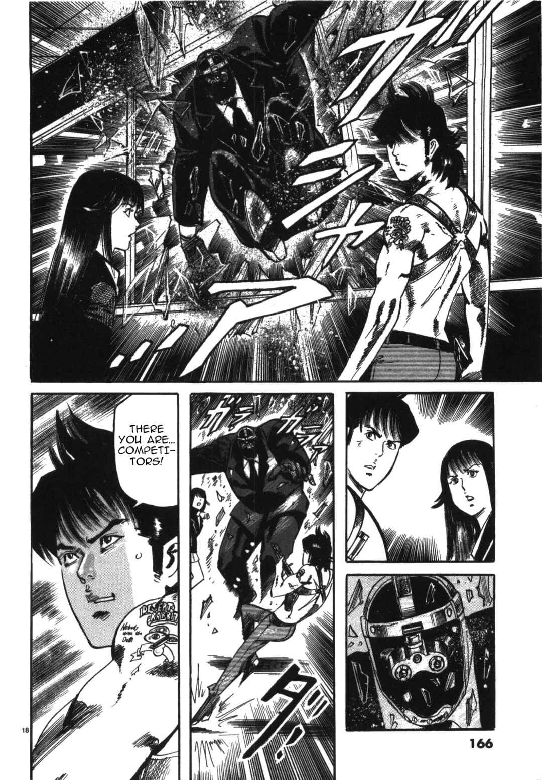Page 18 Chapter 9 JESUS Sajin Kouro