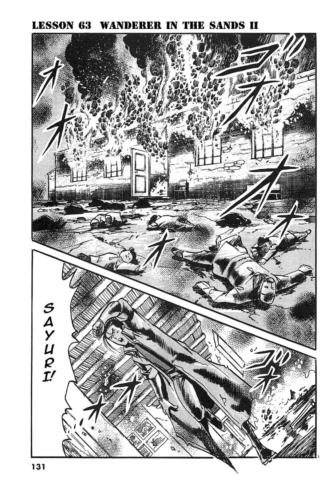 Page 1 Chapter 63 JESUS Sajin Kouro