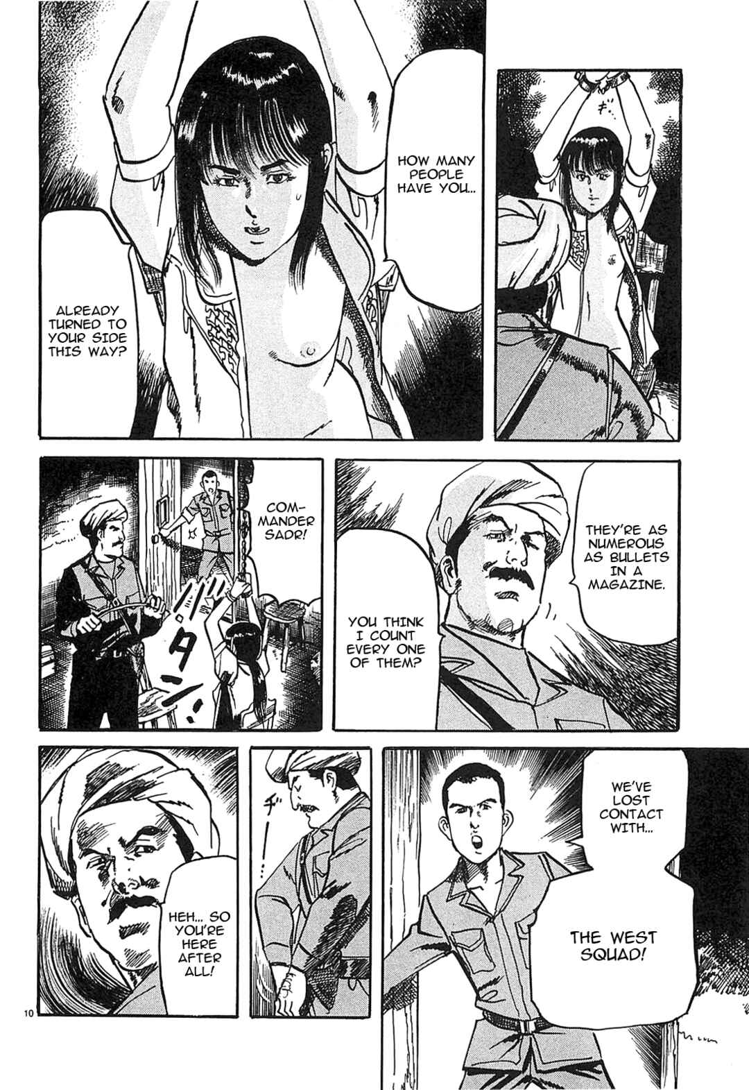 Page 10 Chapter 63 JESUS Sajin Kouro