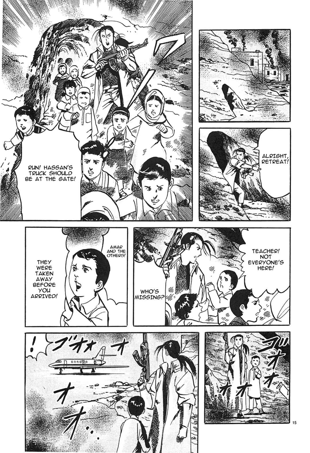 Page 15 Chapter 63 JESUS Sajin Kouro