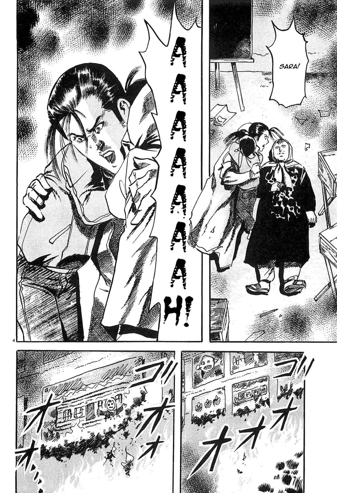 Page 4 Chapter 63 JESUS Sajin Kouro