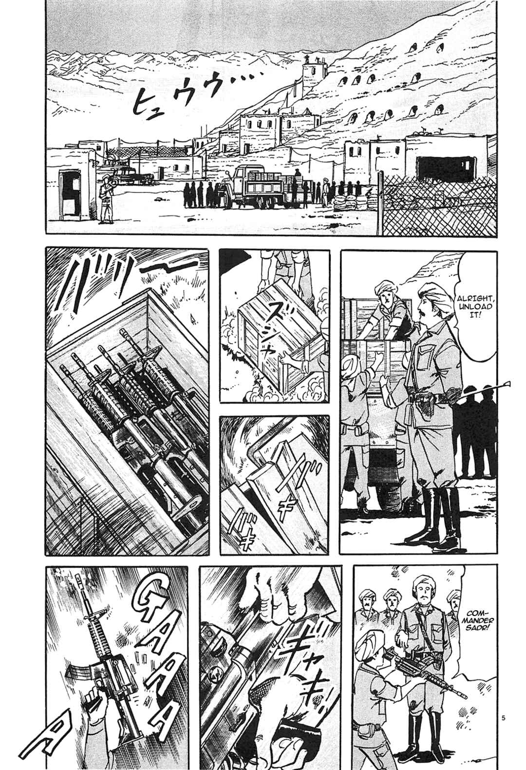 Page 5 Chapter 63 JESUS Sajin Kouro