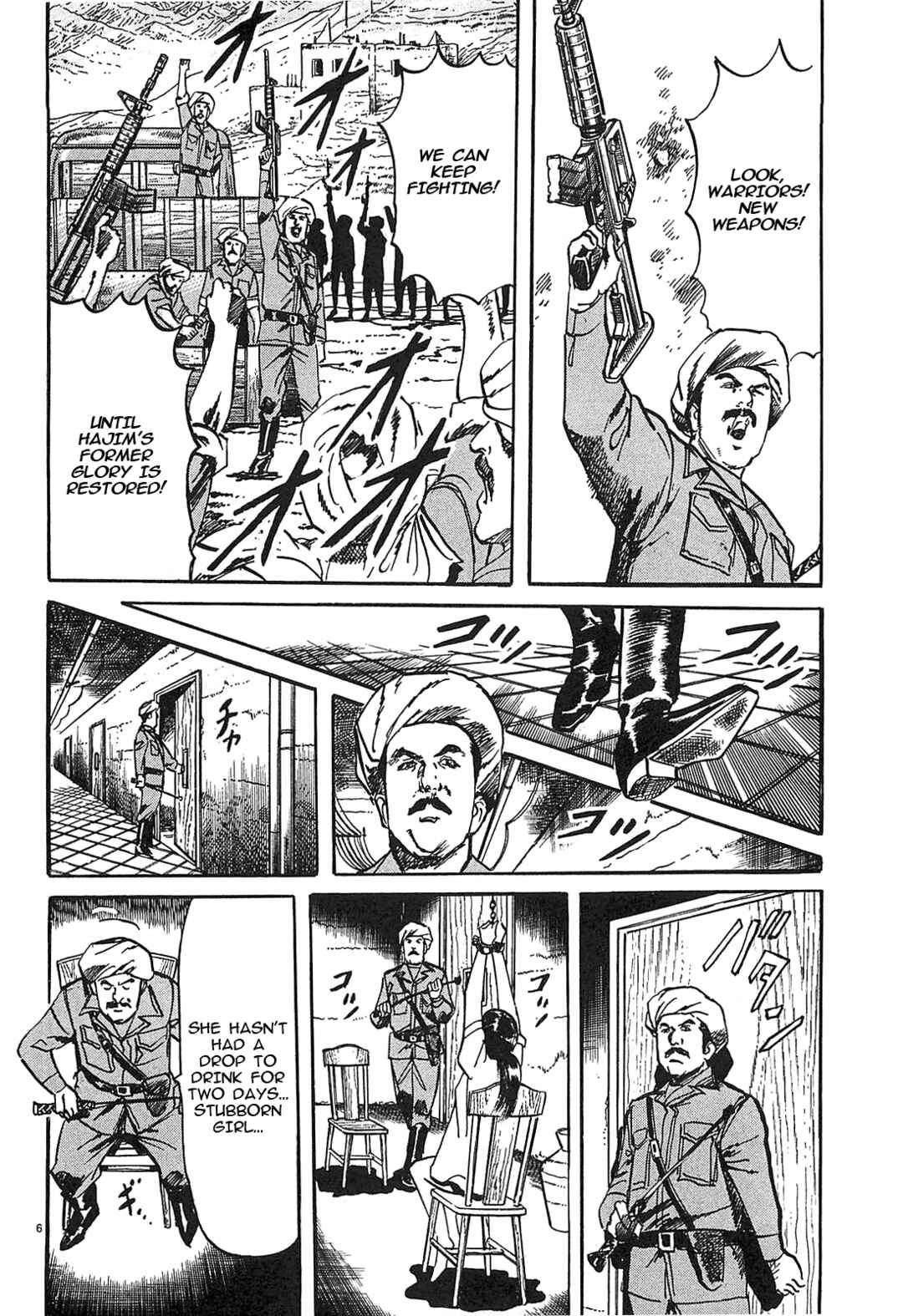 Page 6 Chapter 63 JESUS Sajin Kouro
