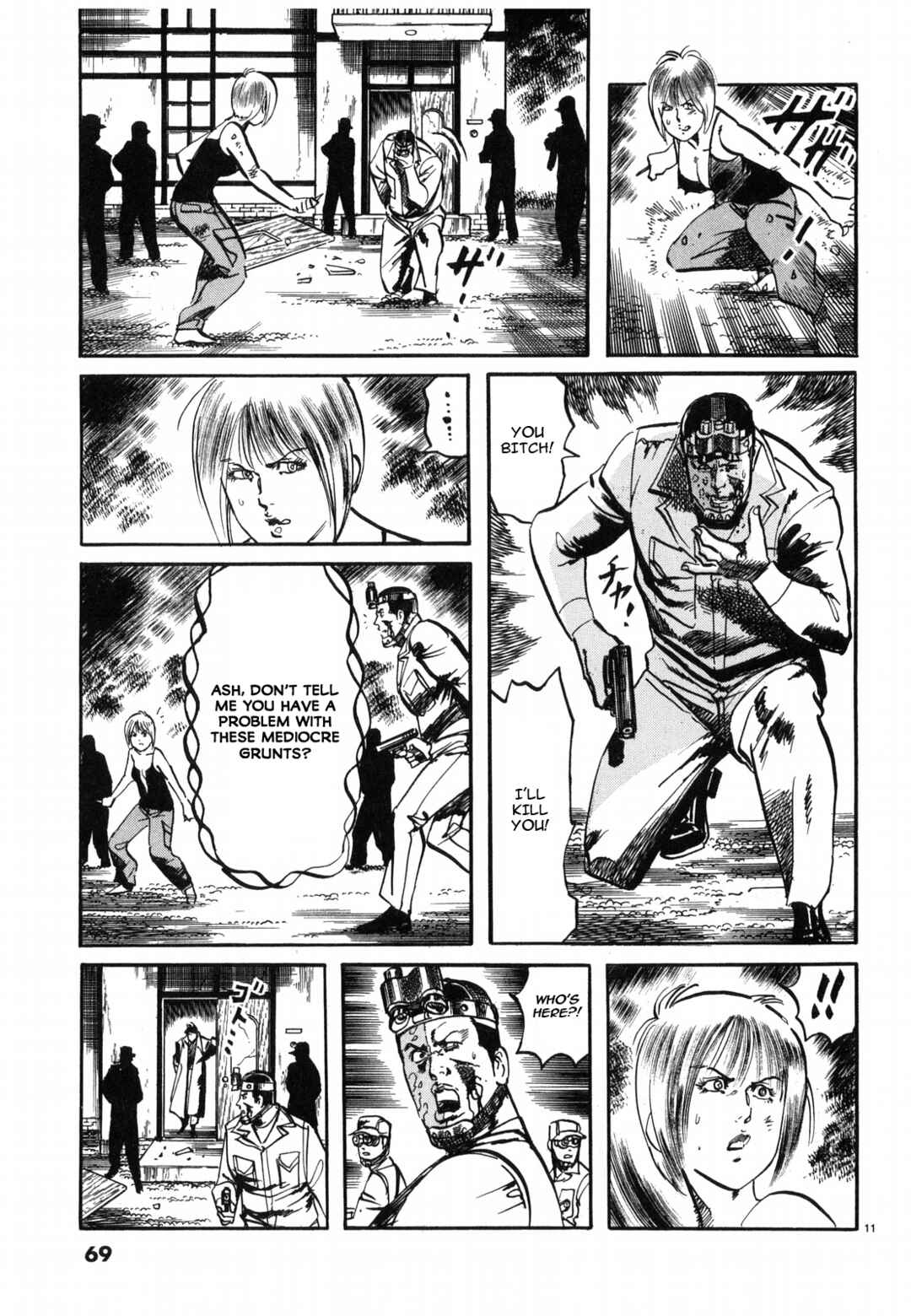 Page 11 Chapter 26 JESUS Sajin Kouro