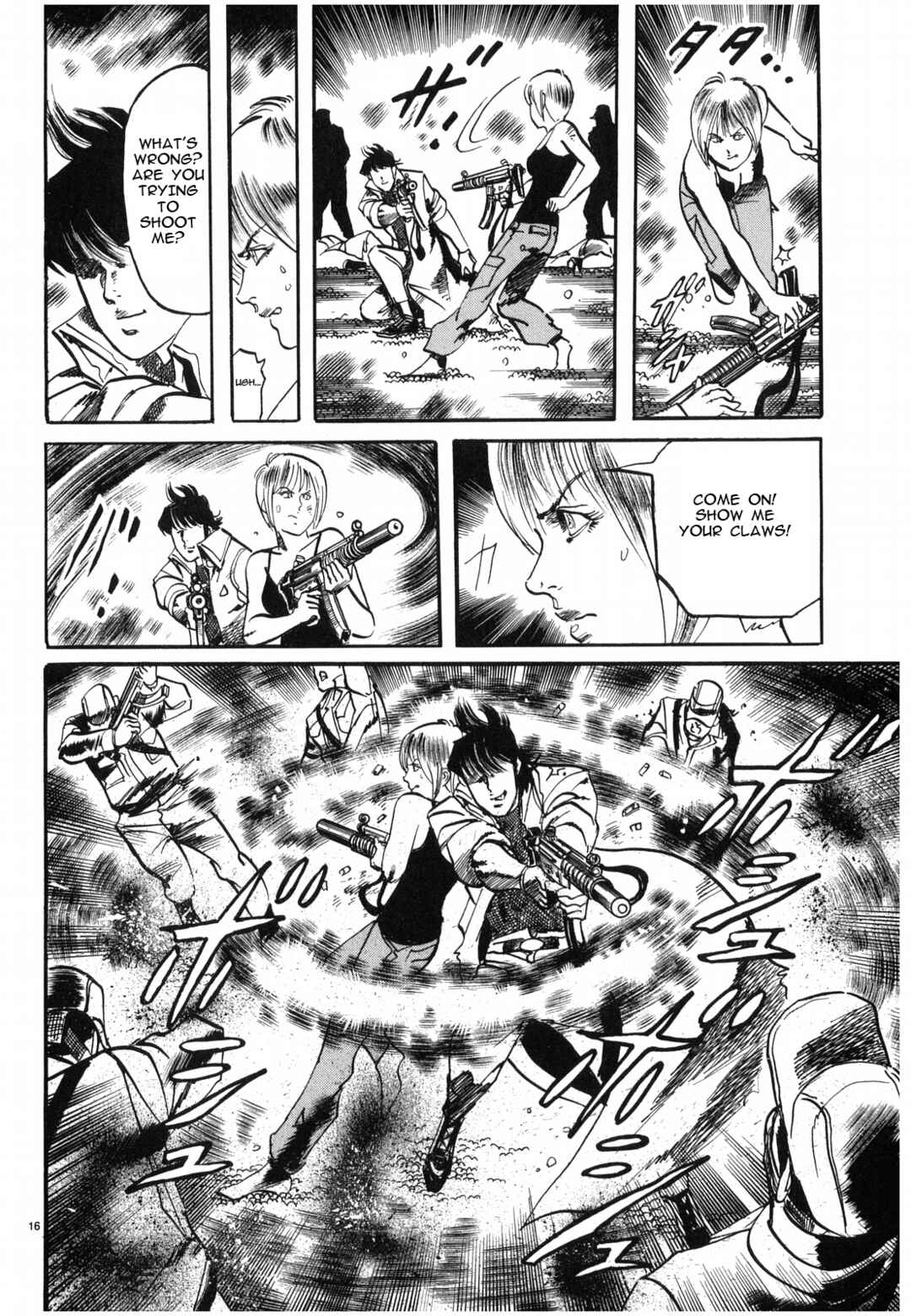 Page 15 Chapter 26 JESUS Sajin Kouro