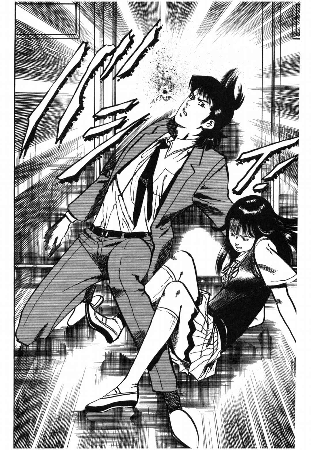 Page 11 Chapter 30 JESUS Sajin Kouro