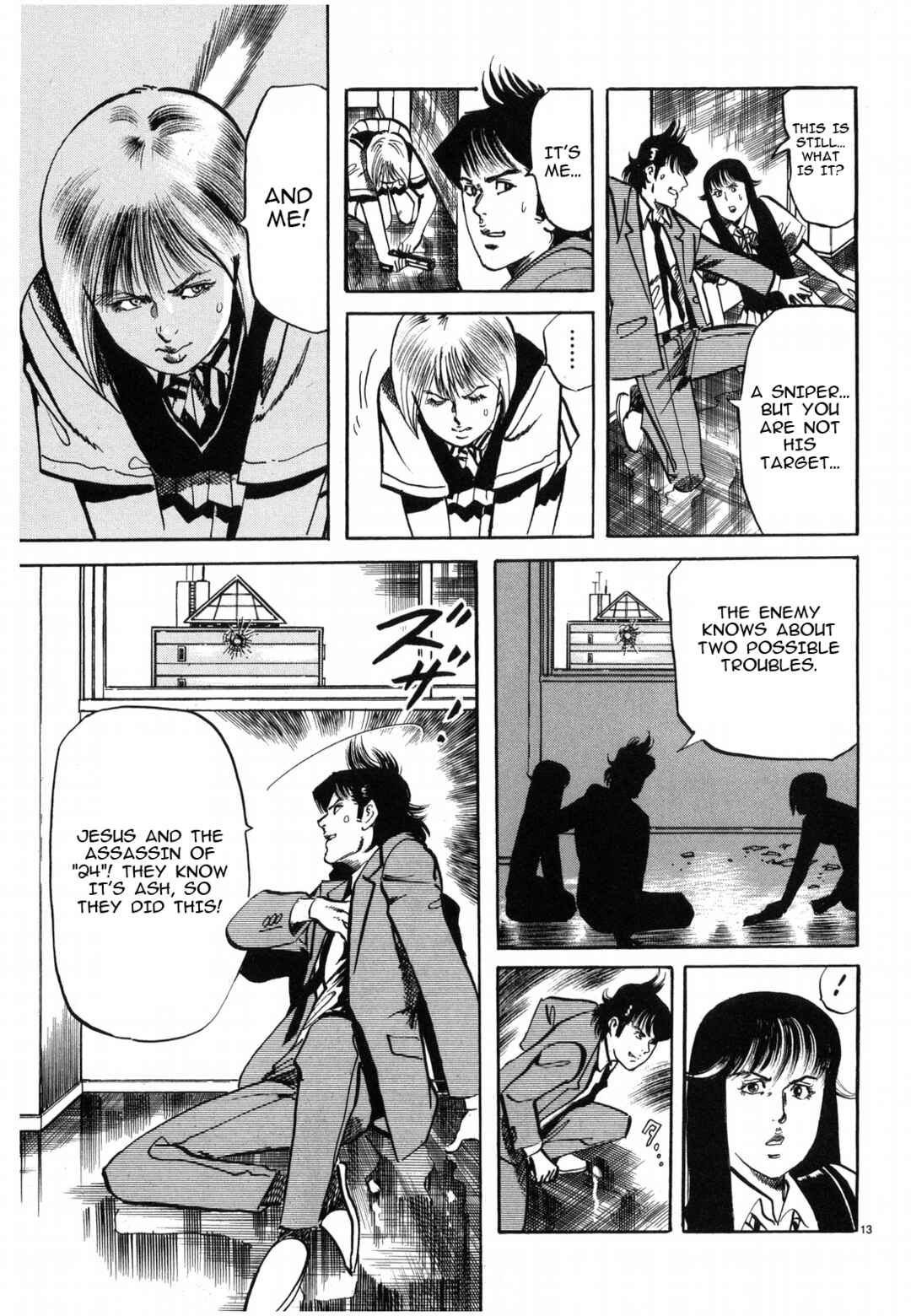 Page 13 Chapter 30 JESUS Sajin Kouro