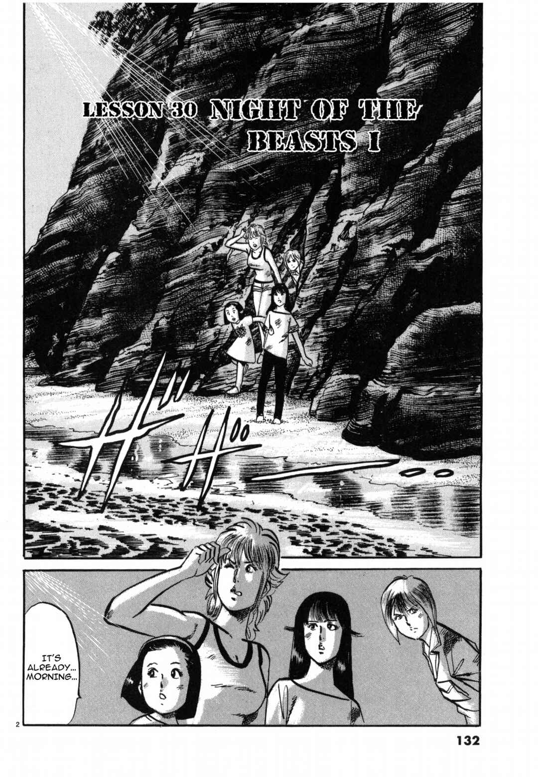 Page 2 Chapter 30 JESUS Sajin Kouro
