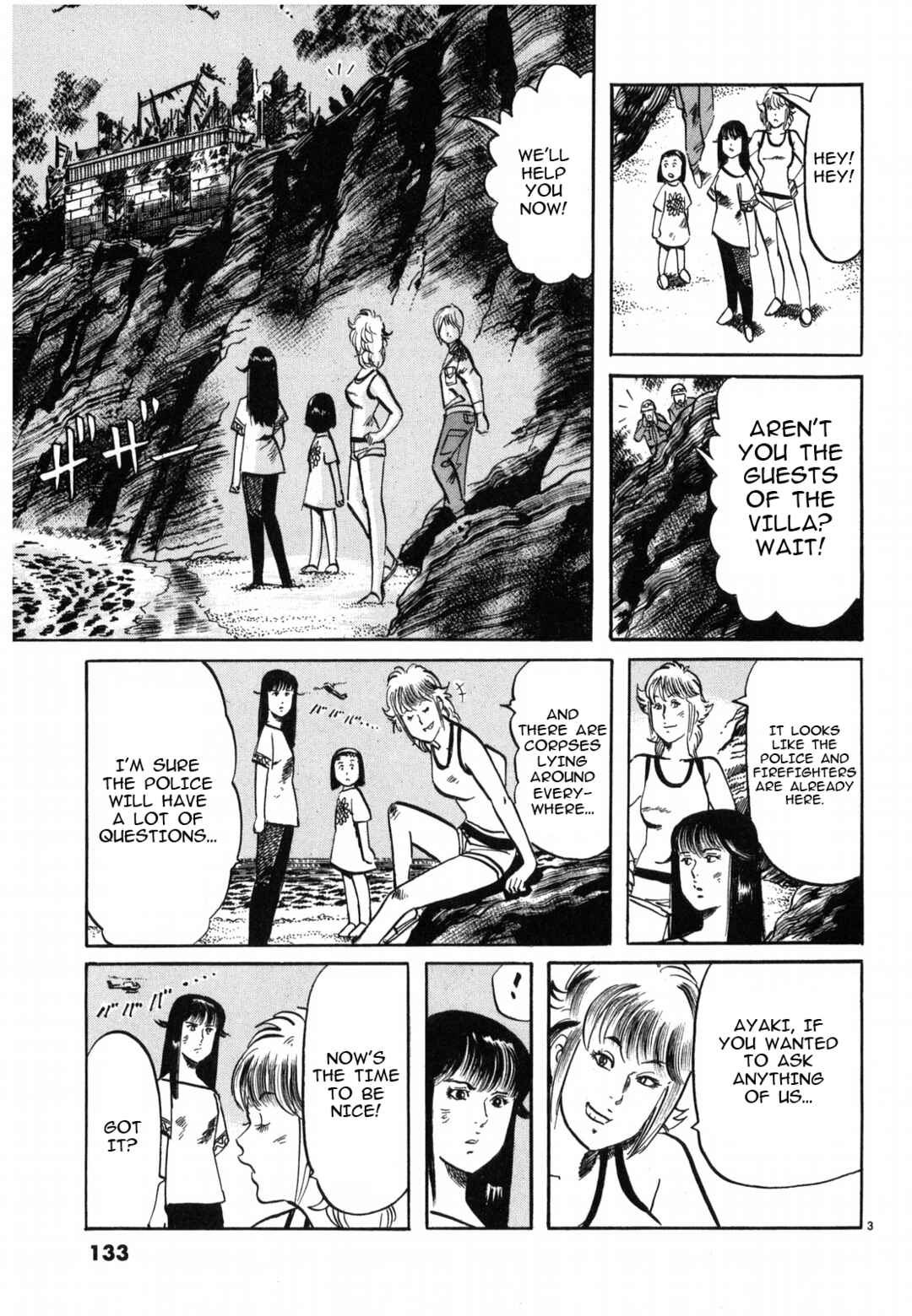 Page 3 Chapter 30 JESUS Sajin Kouro