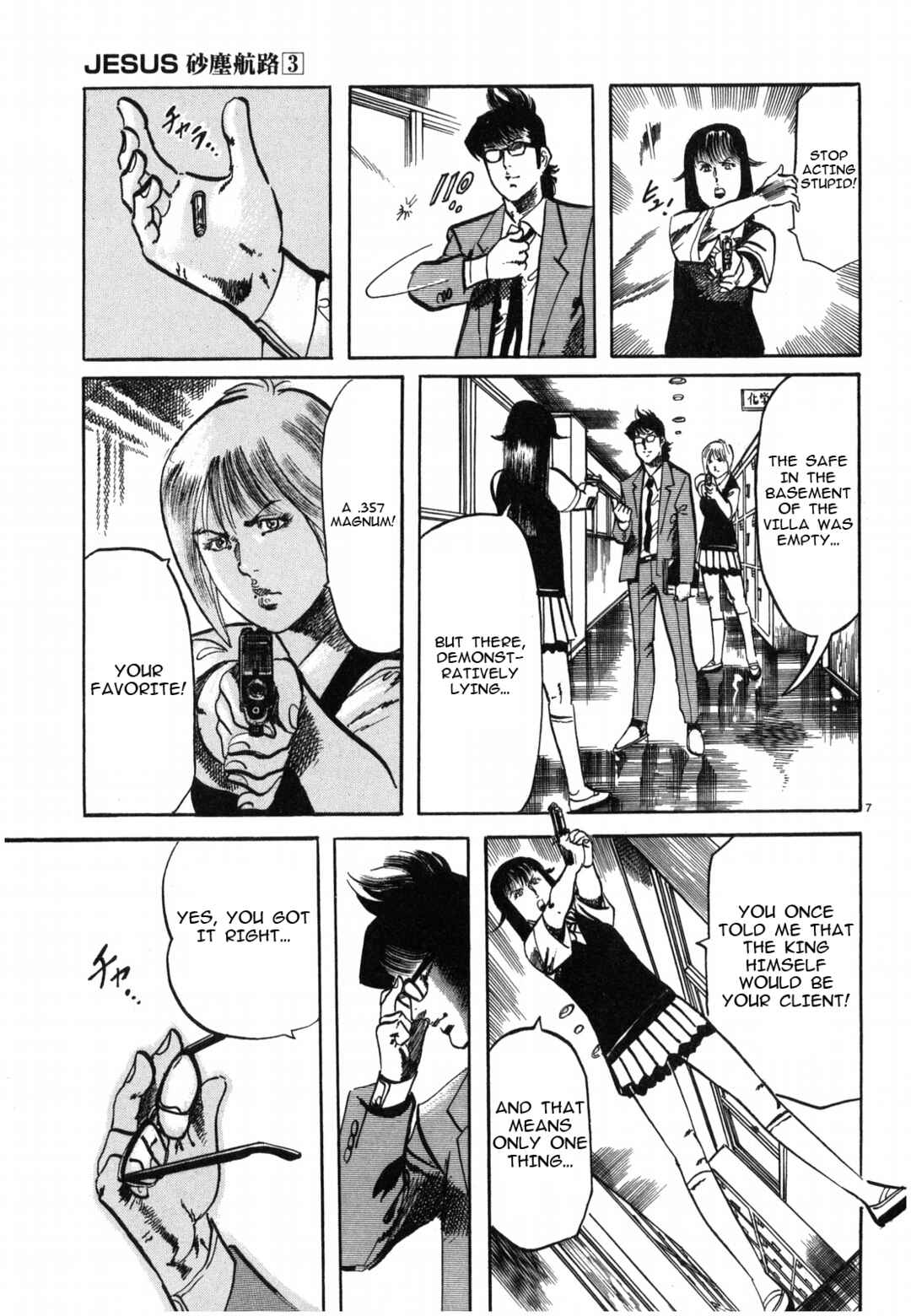 Page 7 Chapter 30 JESUS Sajin Kouro