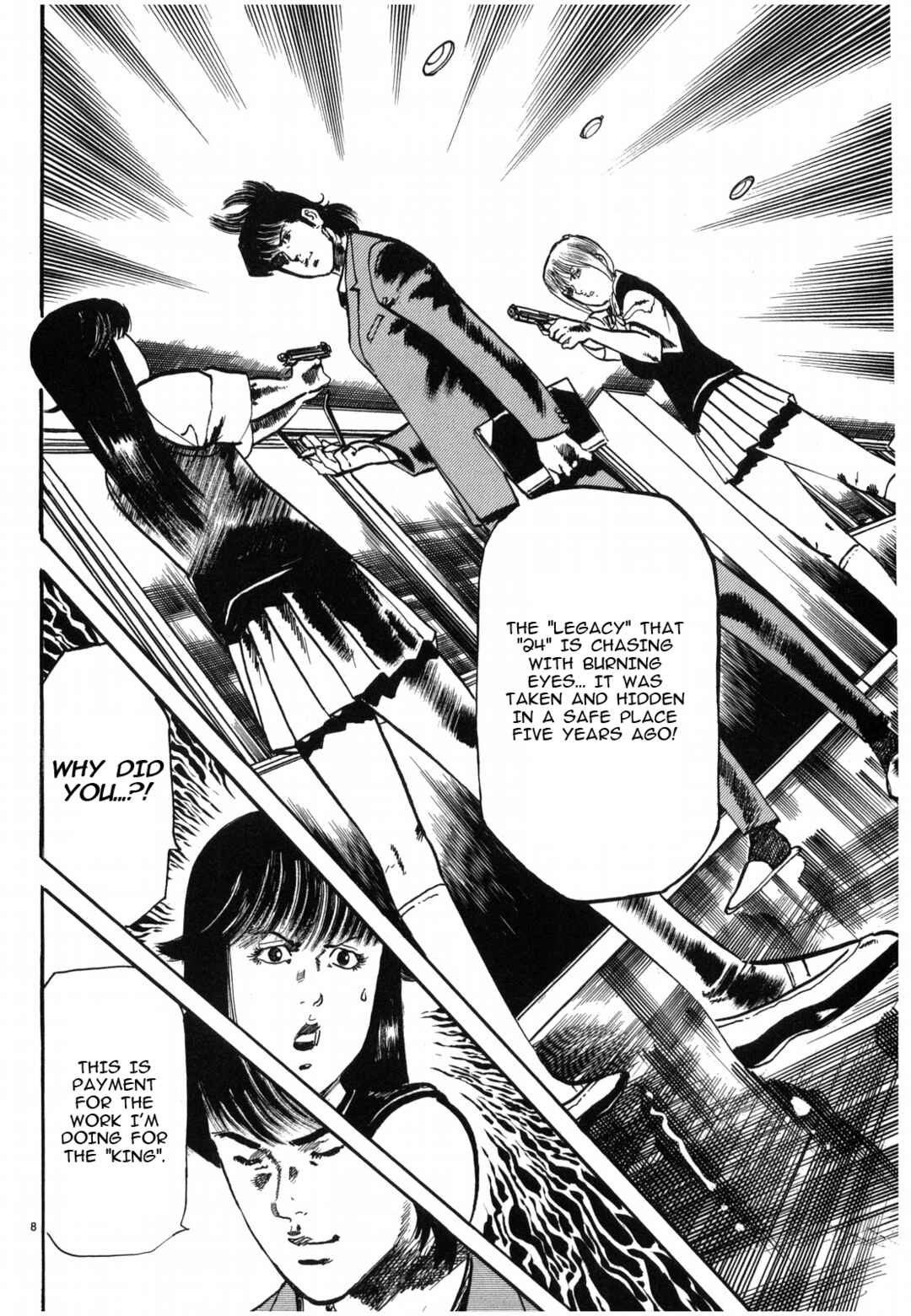 Page 8 Chapter 30 JESUS Sajin Kouro