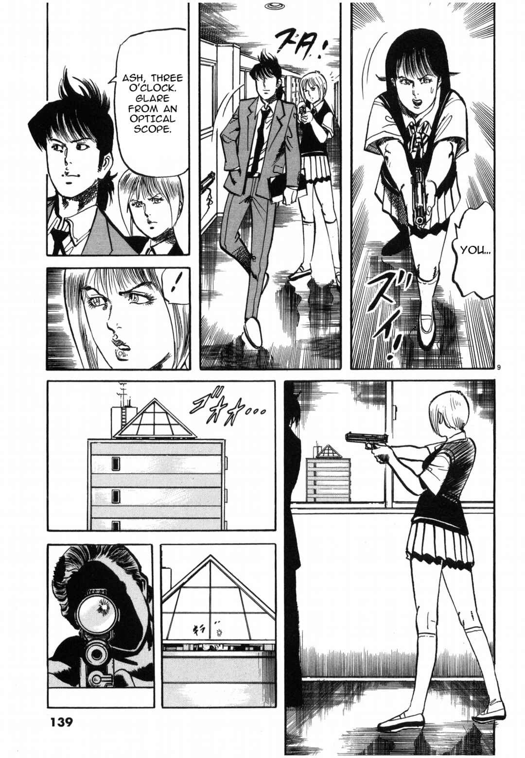 Page 9 Chapter 30 JESUS Sajin Kouro