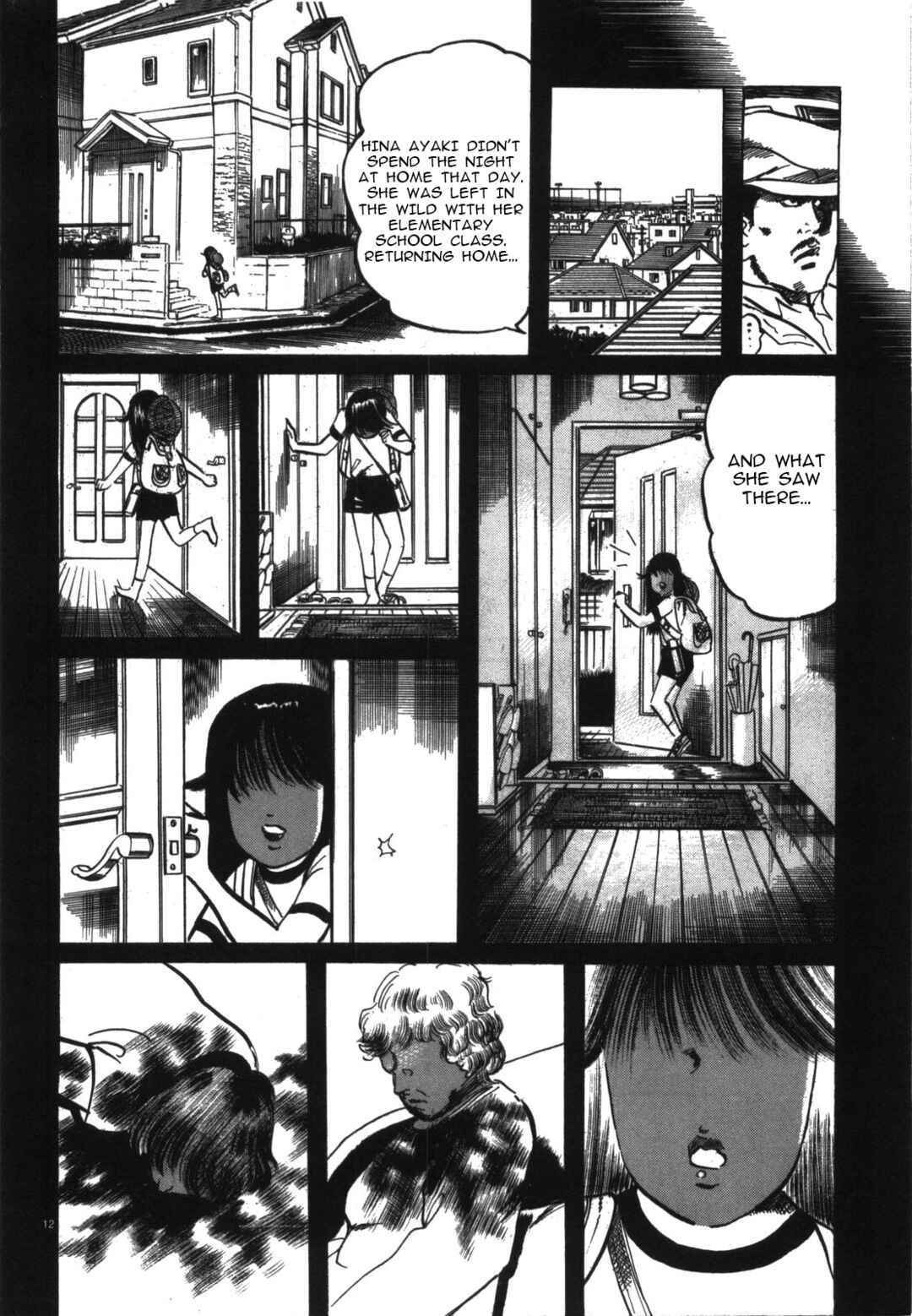Page 12 Chapter 10 JESUS Sajin Kouro