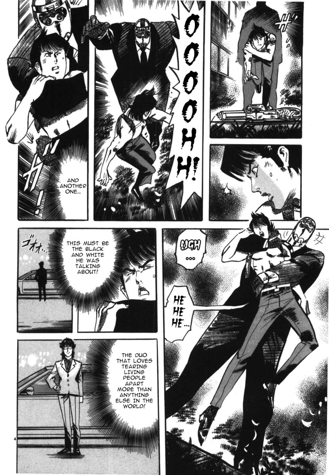 Page 4 Chapter 10 JESUS Sajin Kouro