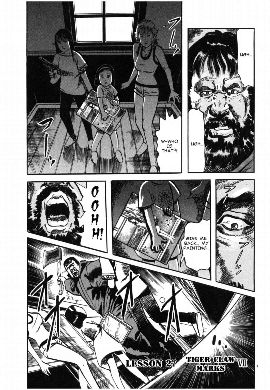 Page 1 Chapter 27 JESUS Sajin Kouro