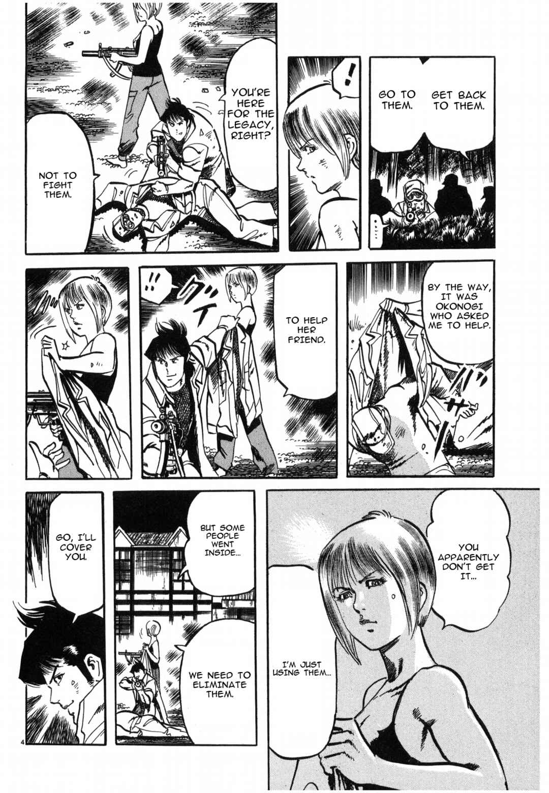 Page 4 Chapter 27 JESUS Sajin Kouro