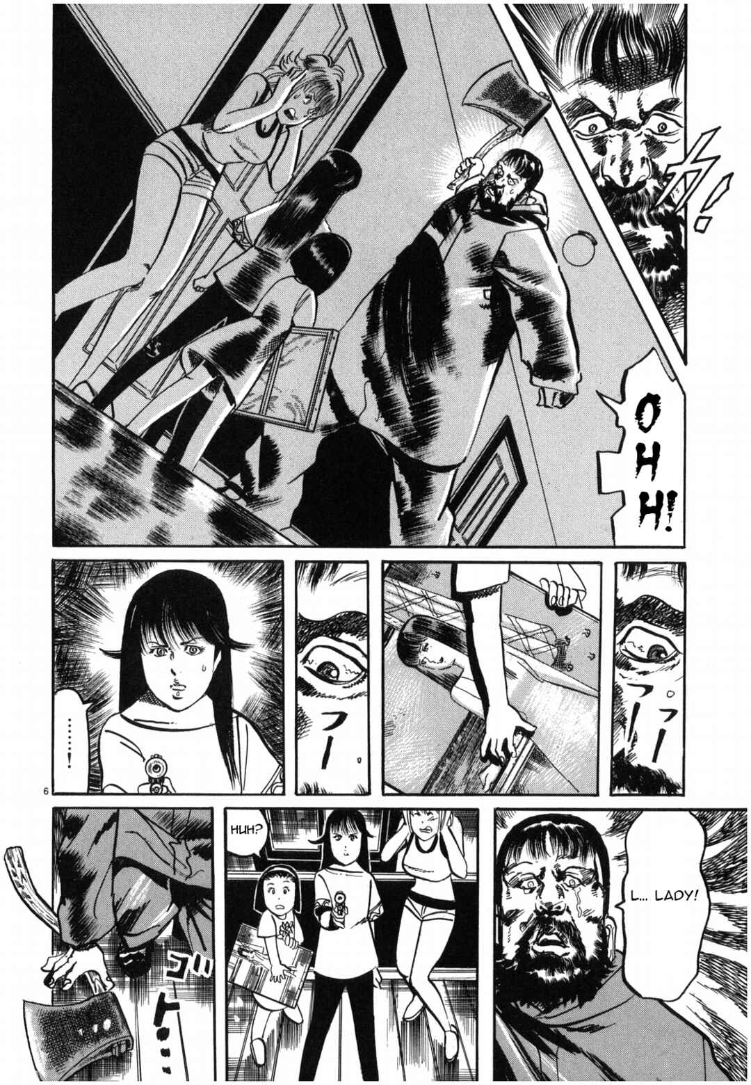 Page 6 Chapter 27 JESUS Sajin Kouro