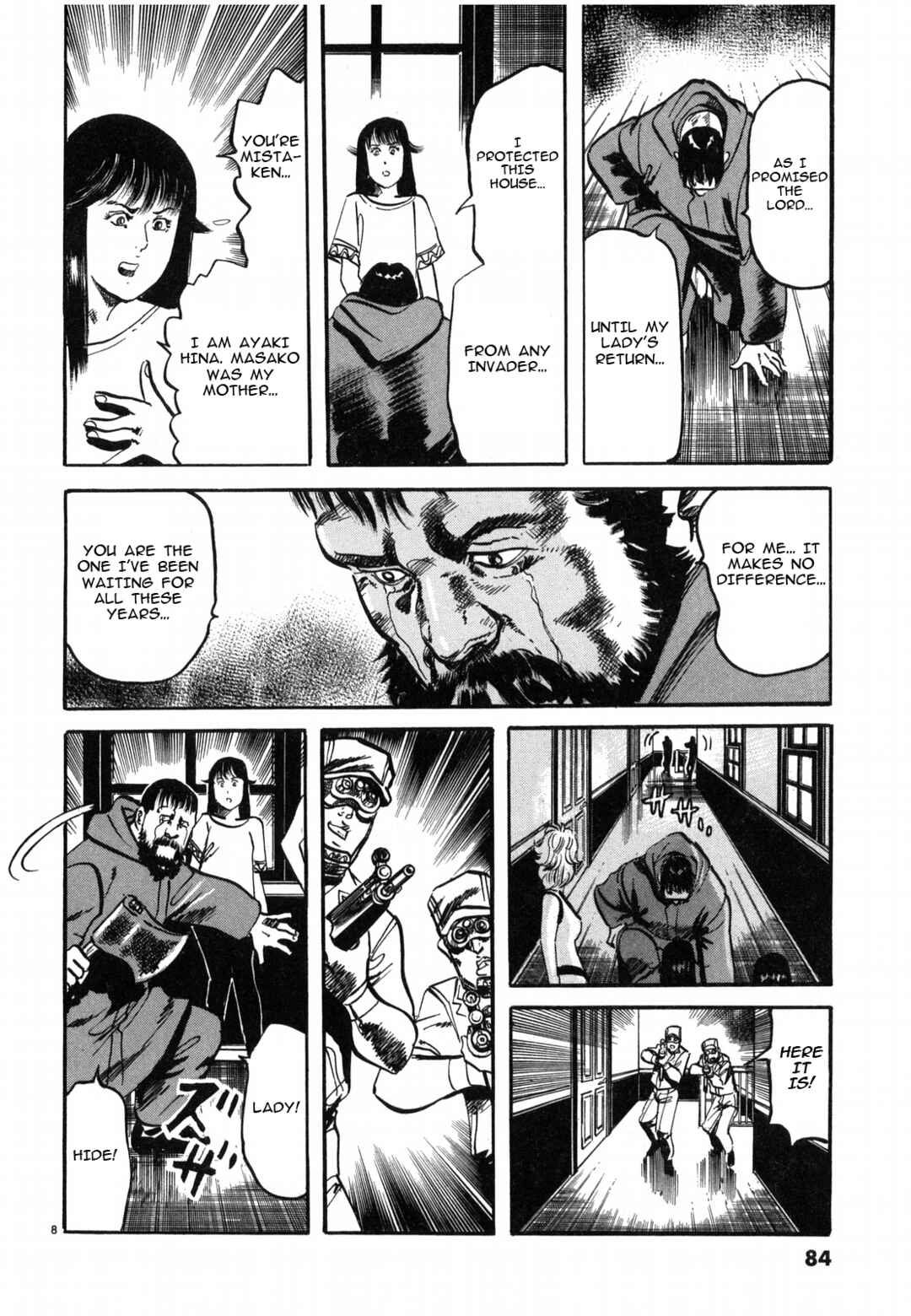 Page 8 Chapter 27 JESUS Sajin Kouro