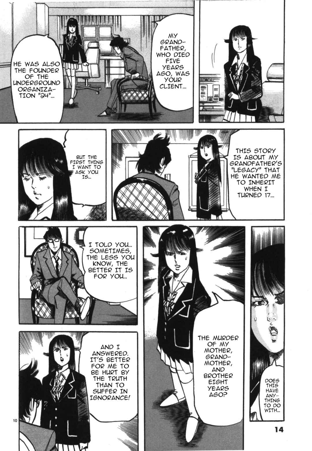 Page 12 Chapter 12 JESUS Sajin Kouro