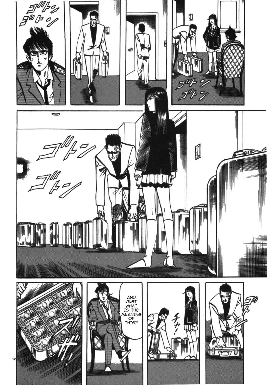 Page 14 Chapter 12 JESUS Sajin Kouro