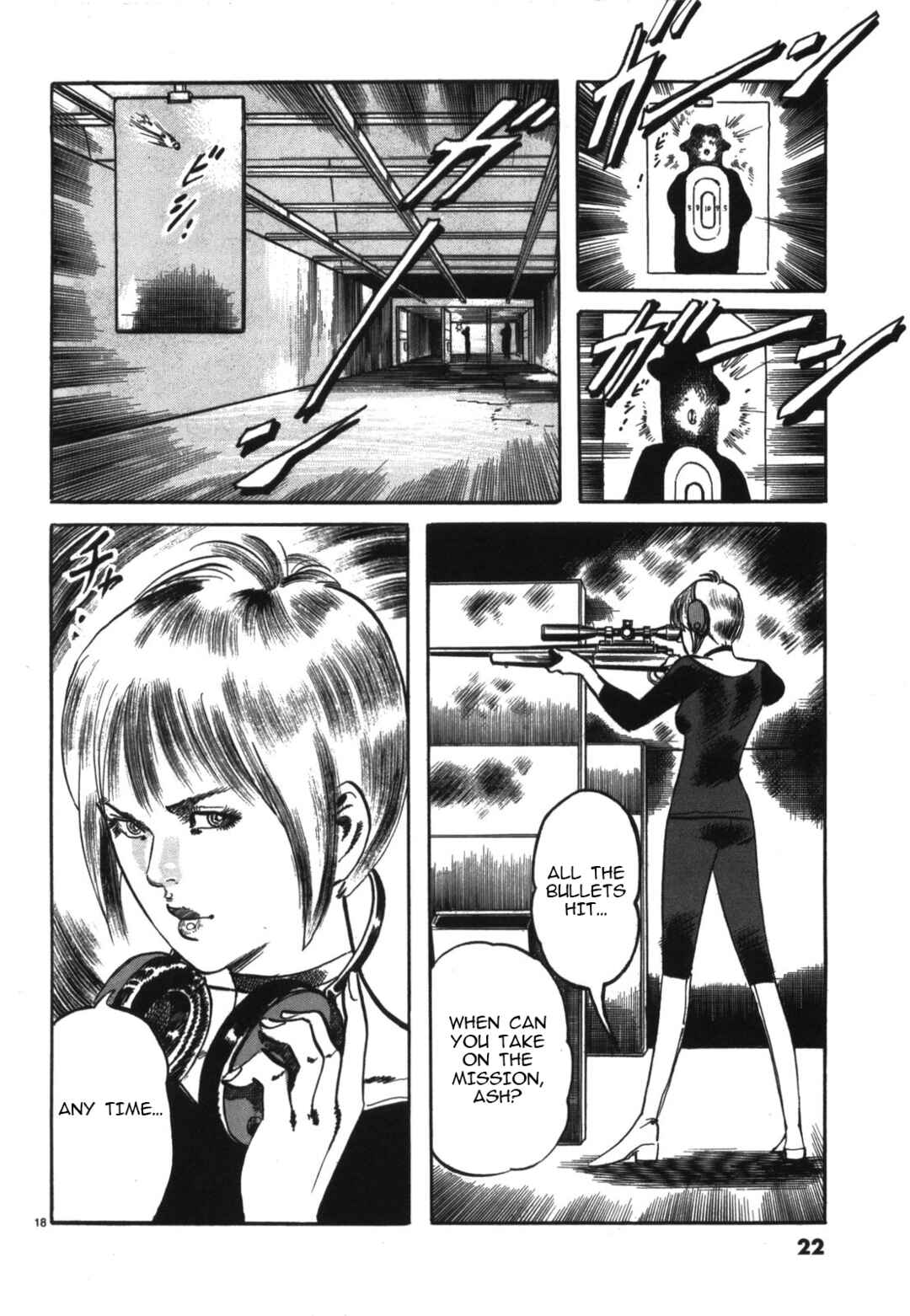 Page 20 Chapter 12 JESUS Sajin Kouro