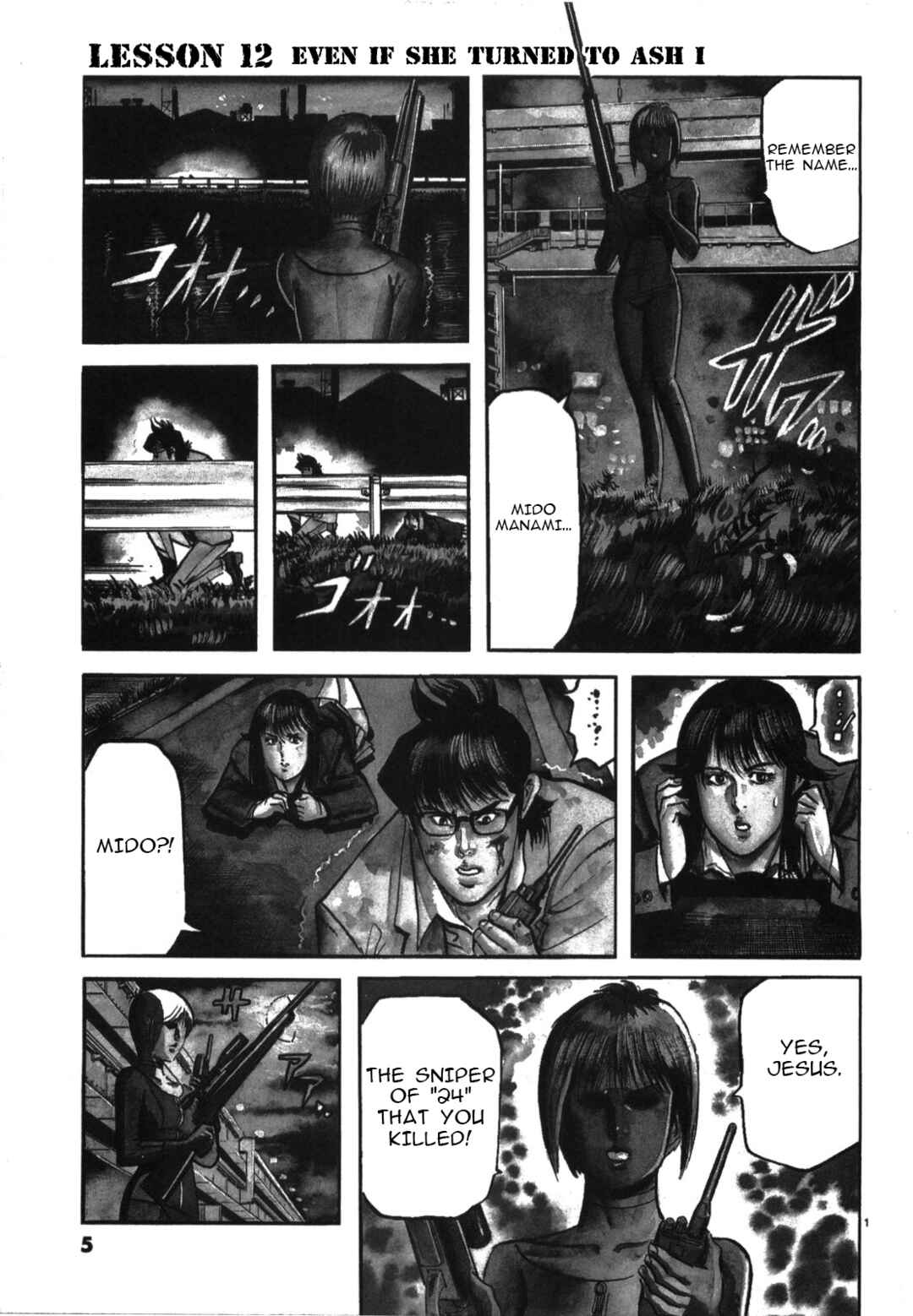 Page 4 Chapter 12 JESUS Sajin Kouro