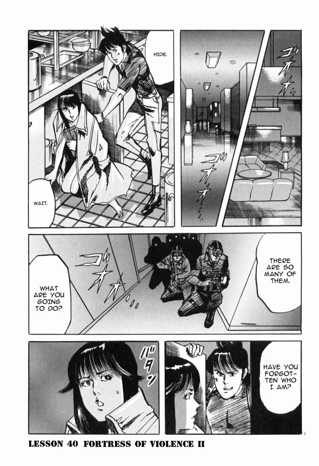 Page 1 Chapter 40 JESUS Sajin Kouro