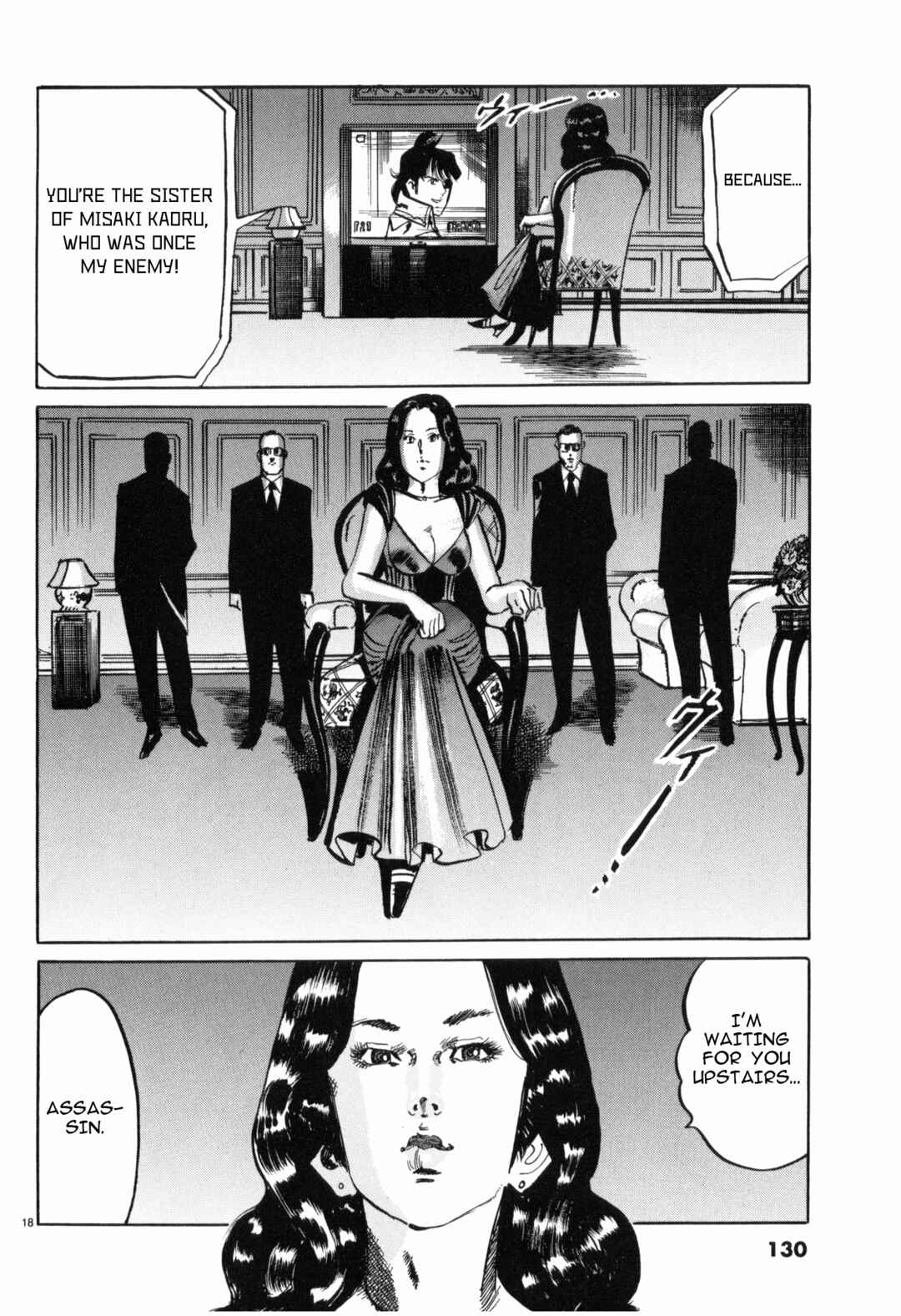 Page 18 Chapter 40 JESUS Sajin Kouro