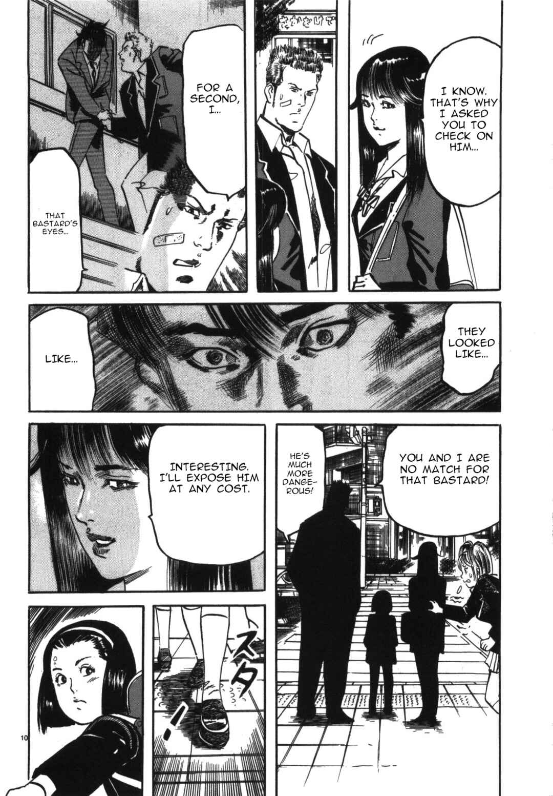 Page 10 Chapter 5 JESUS Sajin Kouro