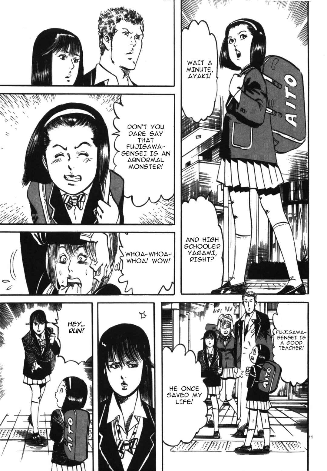 Page 11 Chapter 5 JESUS Sajin Kouro