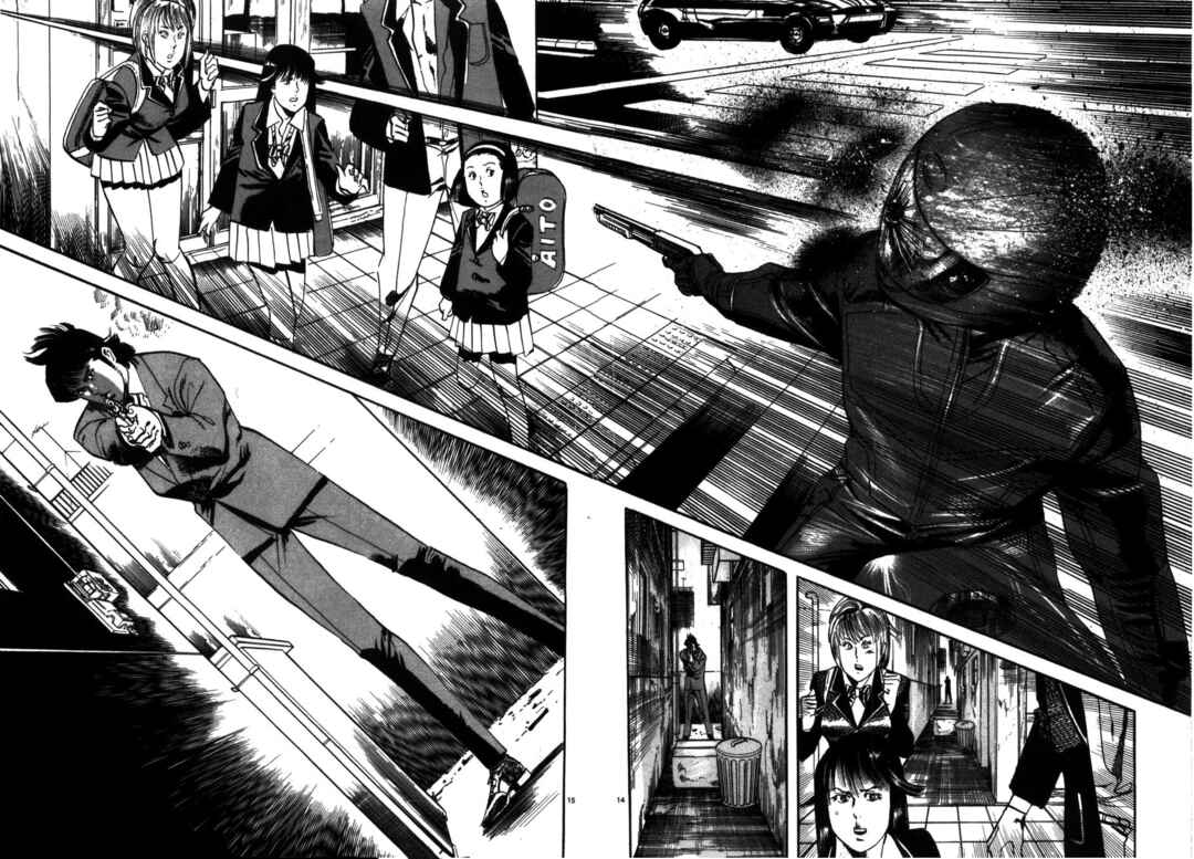 Page 14 Chapter 5 JESUS Sajin Kouro