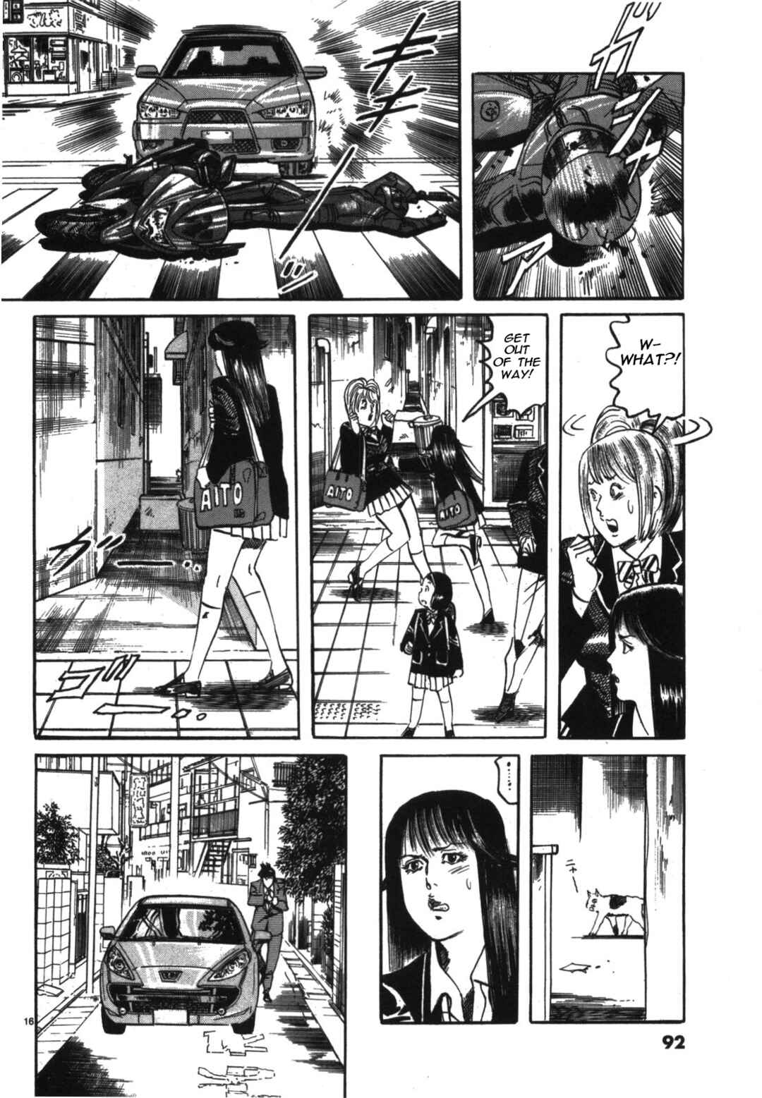Page 15 Chapter 5 JESUS Sajin Kouro